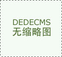 上海艾驰克取得新型二十四轴机械人布局专利机