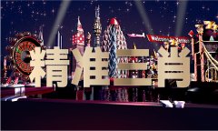 钱多多13333费材料