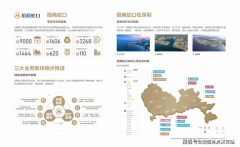 招商雍境二期(售楼处)首页网-2025-招商雍